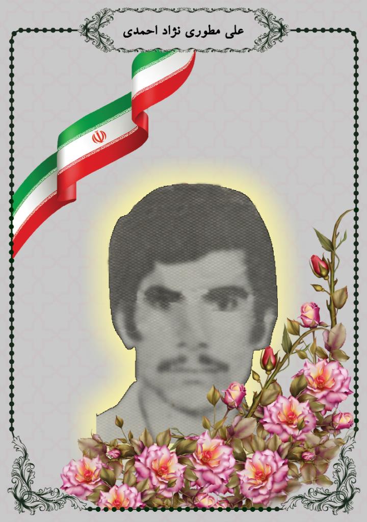 فاقد تصویر